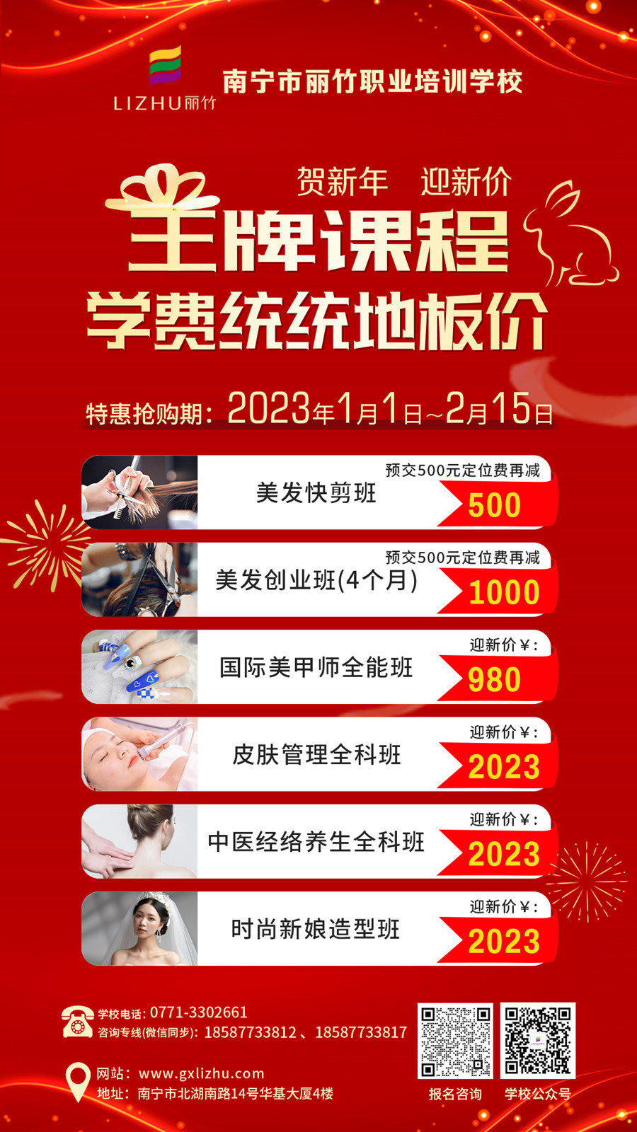 1672803462720951.jpg 微信圖片_20221231155052.jpg