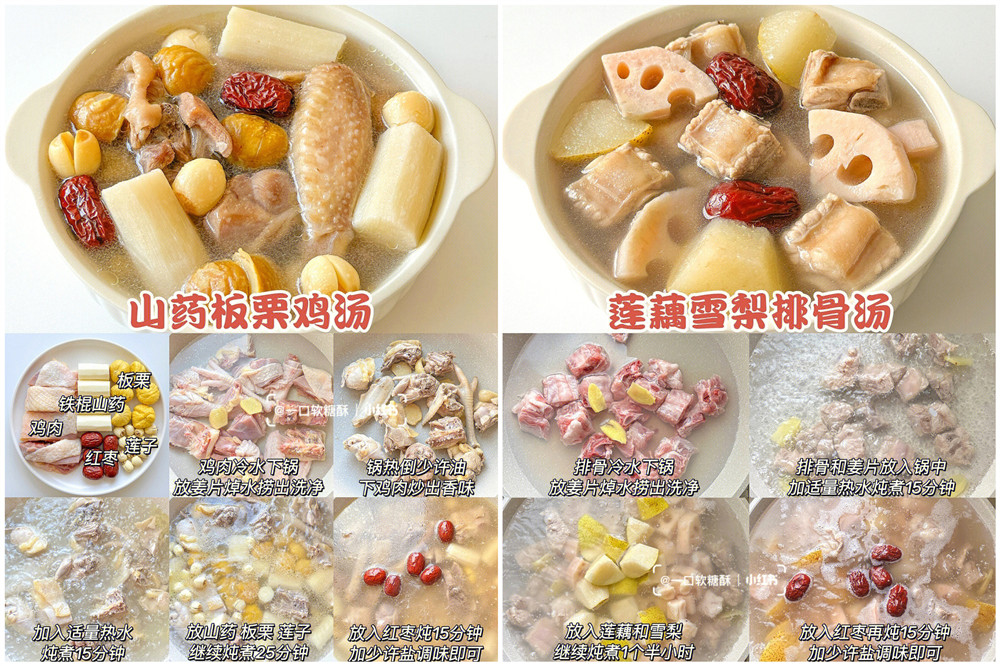 秋冬健脾養(yǎng)胃營養(yǎng)湯，廣西美容秋冬養(yǎng)生整理推薦