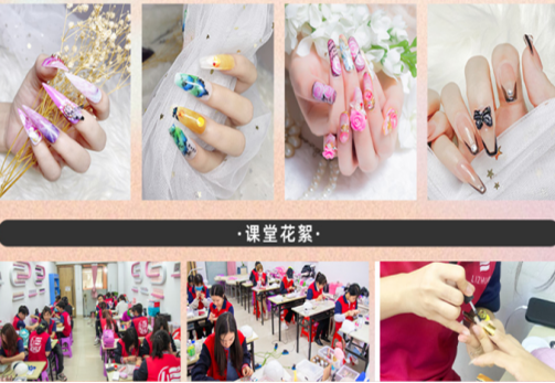 廣西美甲進(jìn)修去哪里？廣西美甲網(wǎng)紅課程