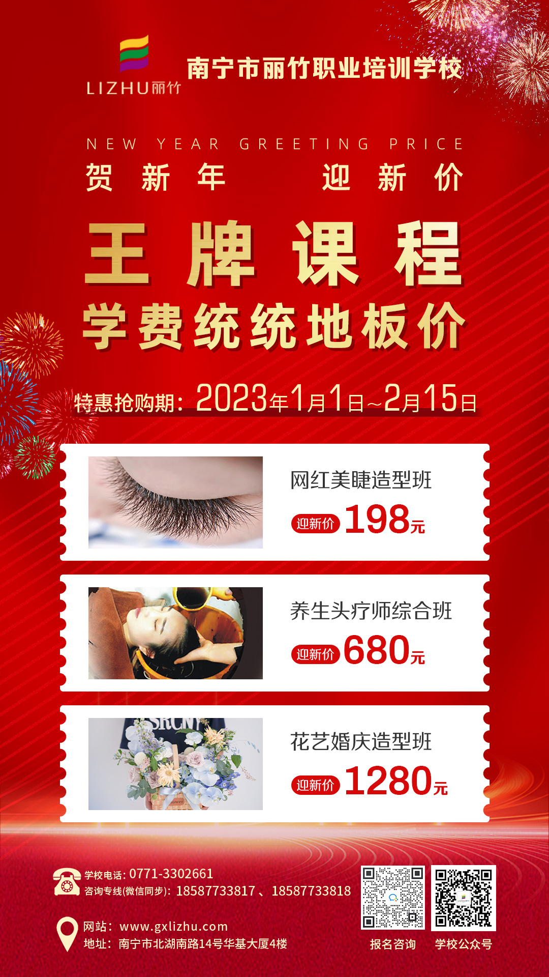 1673624746152791.jpg 微信圖片_20230107202309.jpg