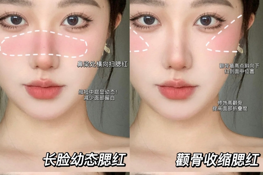 化妝新手腮紅教程，南寧化妝基礎(chǔ)內(nèi)容