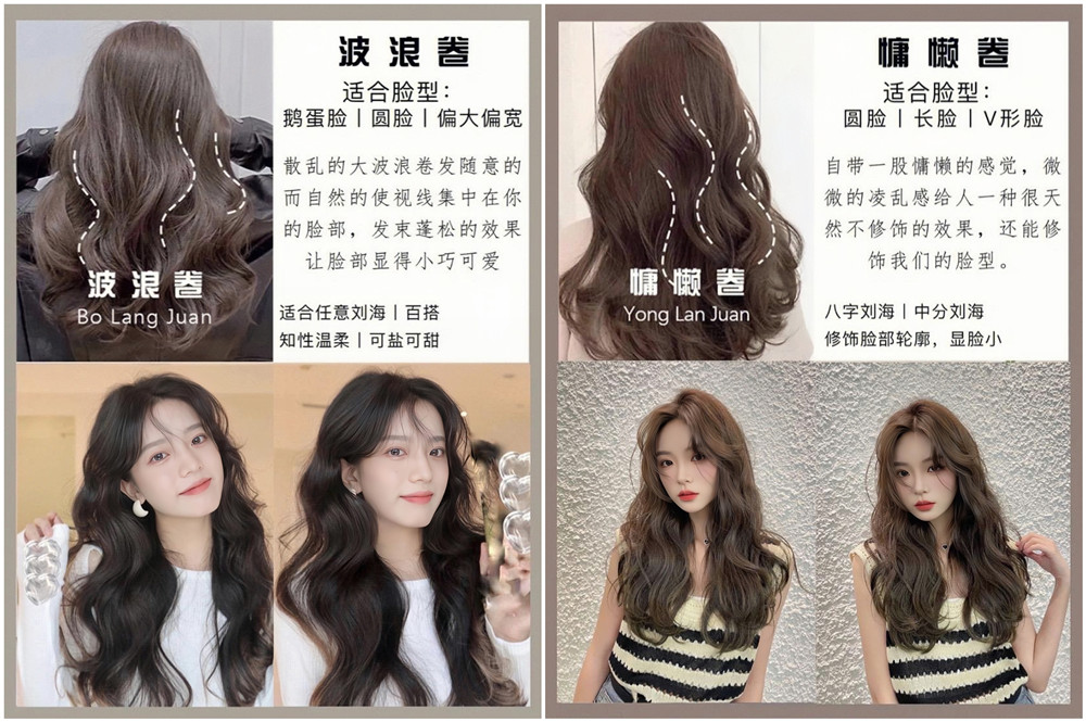 春季燙發(fā)分享，告訴你廣西燙發(fā)學(xué)習(xí)哪里專業(yè)