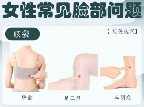 女性常見面部問題解決方法，廣西學美容面部護理提供