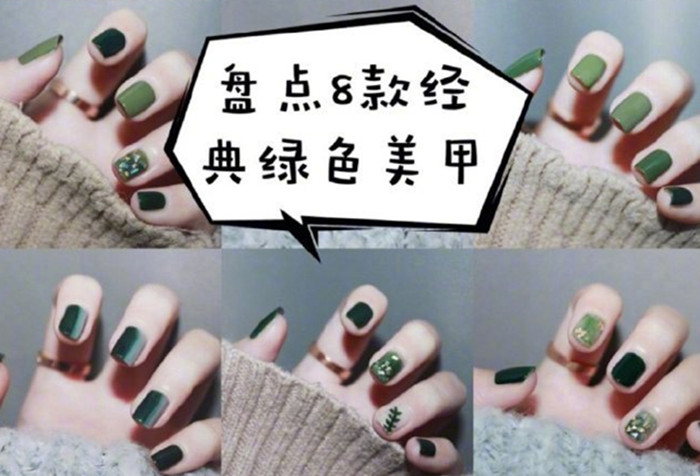 春日綠色美甲，廣西省南寧美甲學校浪漫邂逅