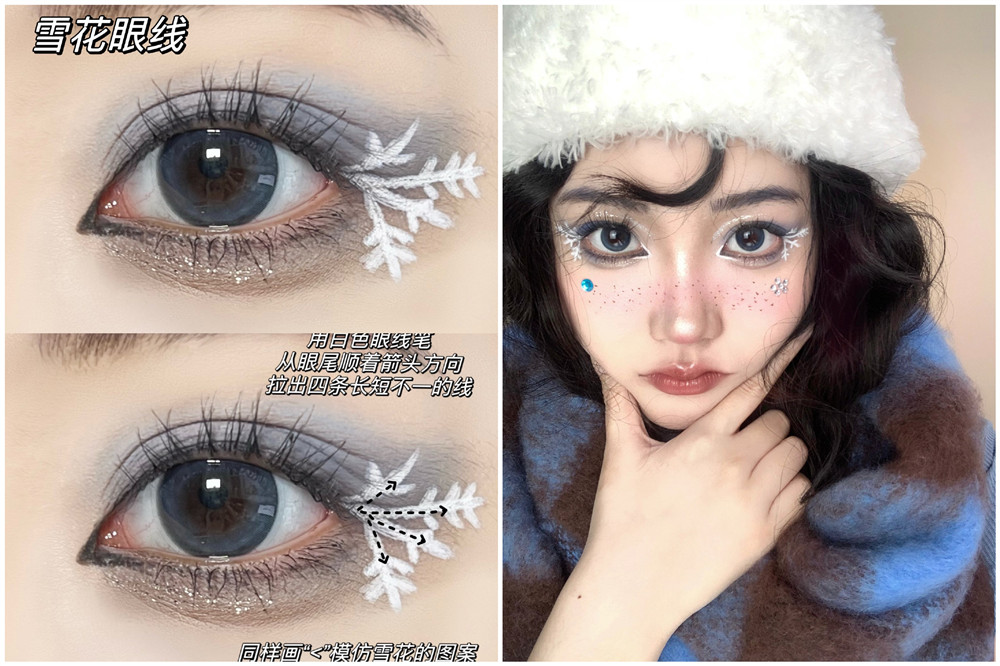 圣誕節(jié)眼線妝容合集，南寧化妝教學(xué)內(nèi)容
