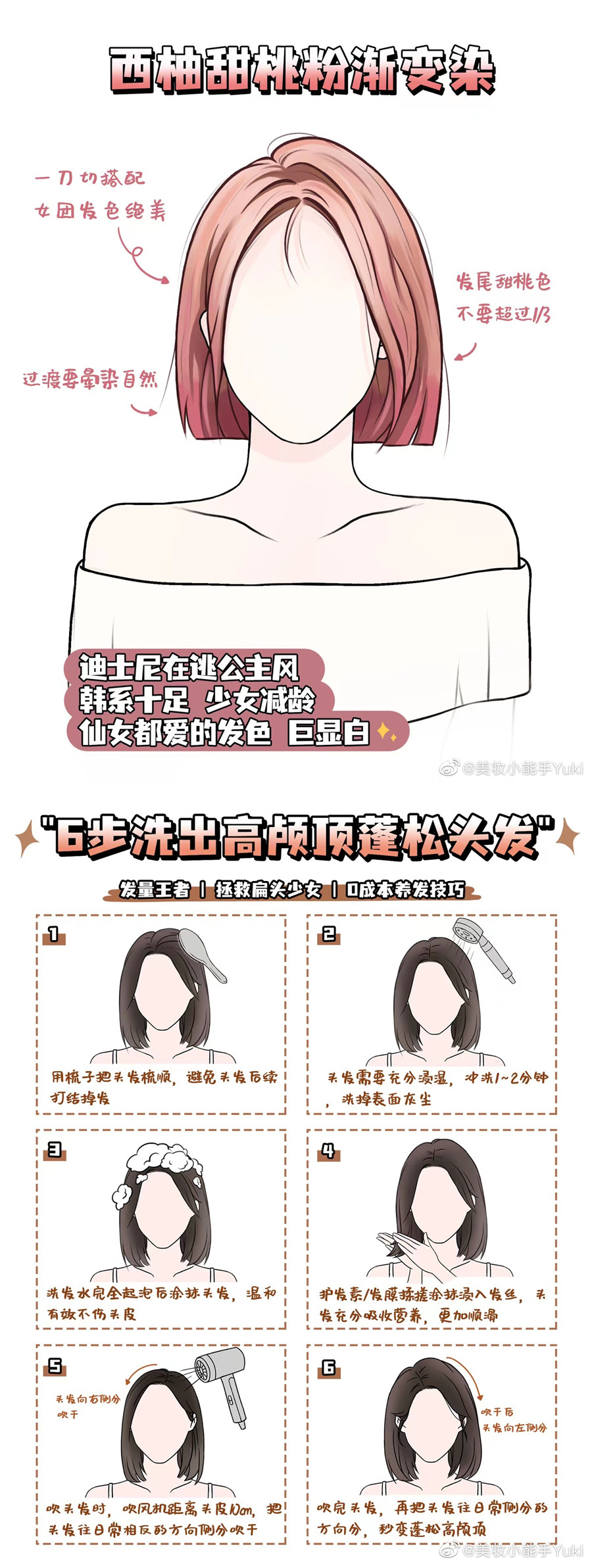 1676945505796963.jpg 104.jpg