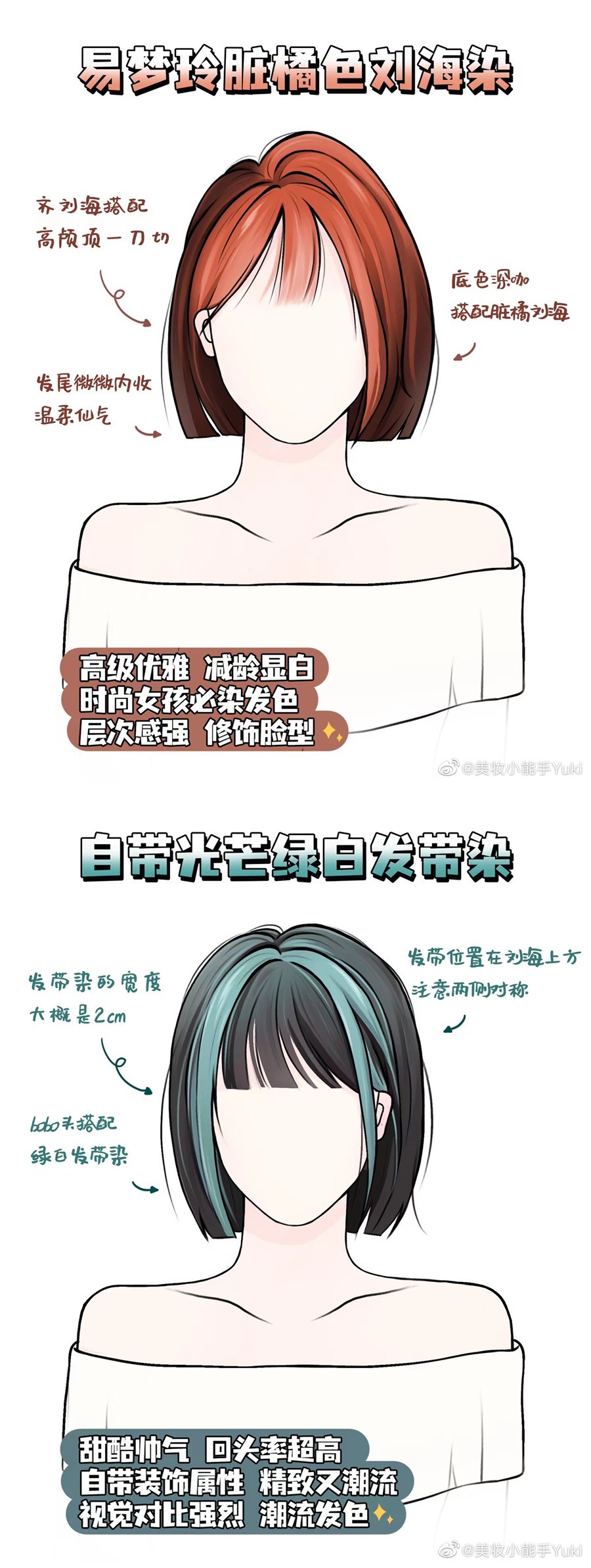 1676945520398767.jpg 103.jpg