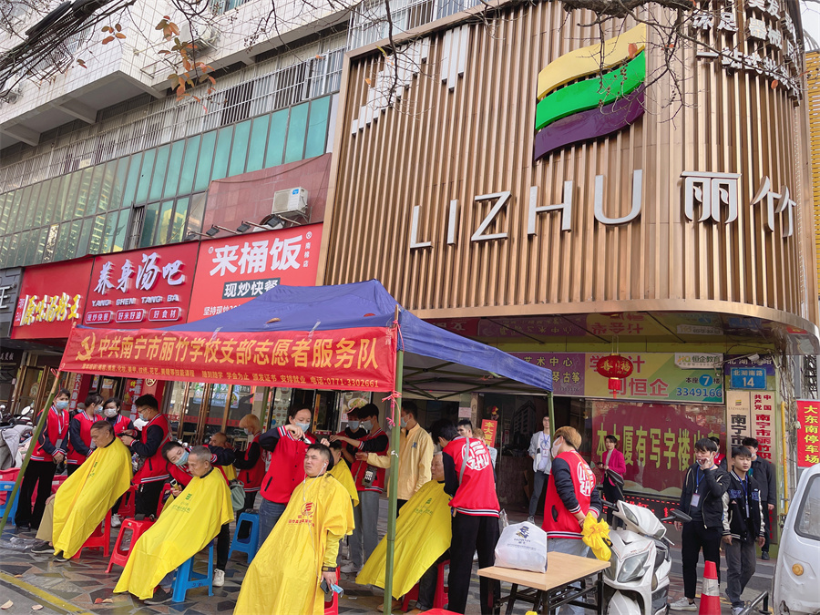 麗竹學(xué)校開(kāi)展理發(fā)，美容，美甲活動(dòng)，共慶“二月二””