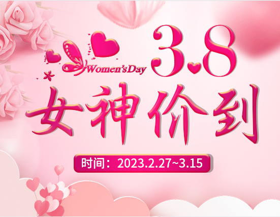 麗竹學(xué)?！芭窆?jié)專屬活動(dòng)”