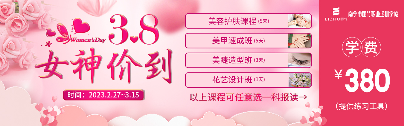 麗竹學?！芭窆?jié)專屬活動”