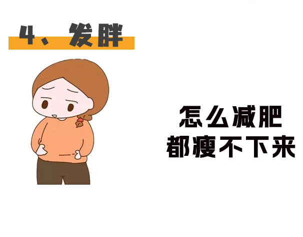 南寧美容健康學分享：宮寒的表現有哪些？