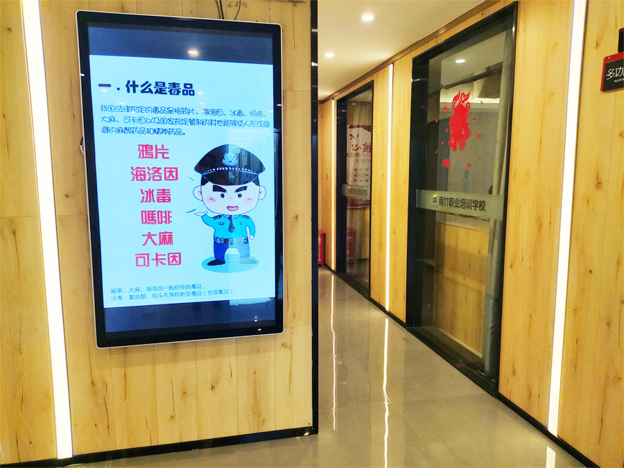 麗竹學(xué)校開展禁毒教育宣傳，共建健康校園