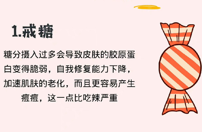 女生如何養(yǎng)出好皮膚？廣西皮膚管理教程告訴你