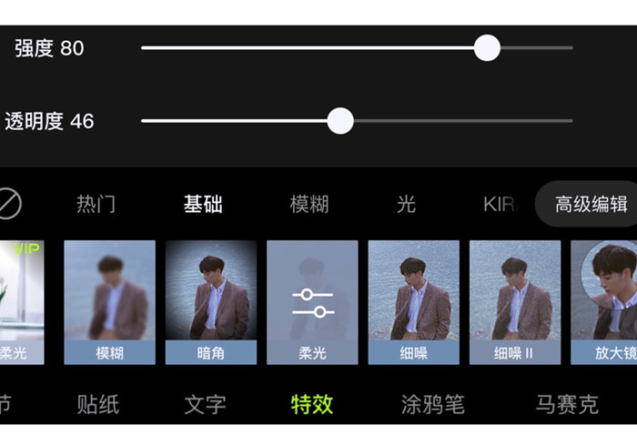 廣西化妝拍照培訓(xùn)教程---蘋(píng)果手機(jī)修圖