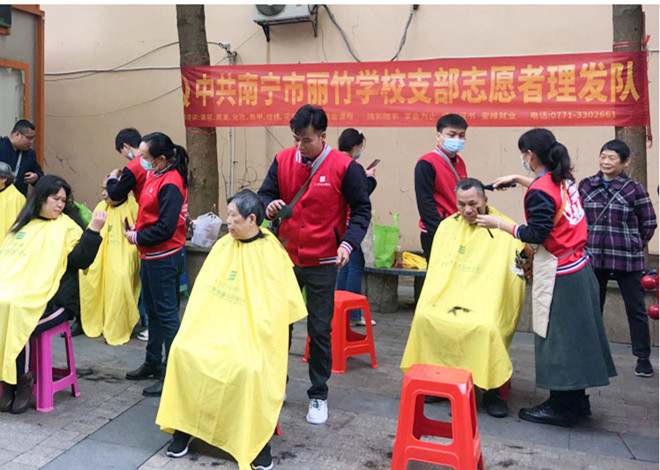 廣西美發(fā)學校志愿者服務隊3月活動圓滿收關(guān)