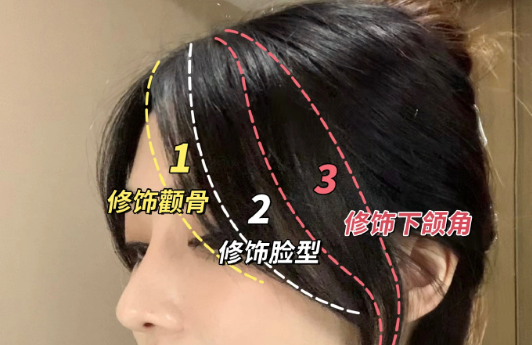 方圓臉八字劉海修剪教程，廣西剪發(fā)理發(fā)學校教你