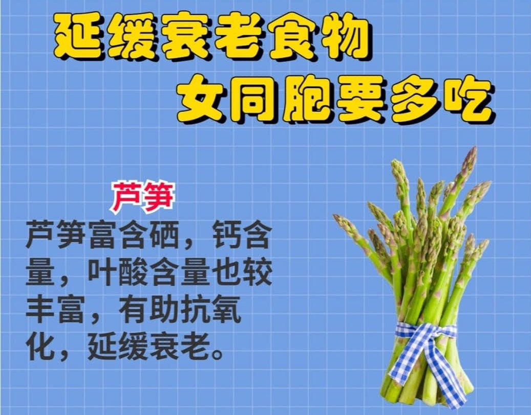 可以緩解老去速度的食物，廣西專業(yè)美容護膚班分享