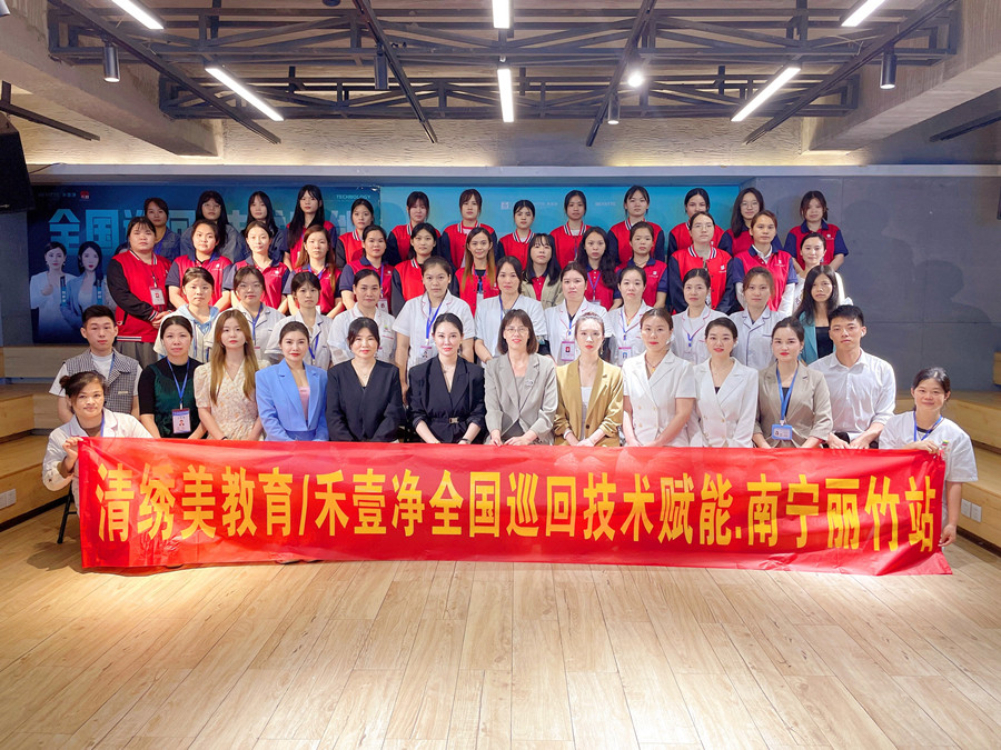 收官！南寧美容職業(yè)培訓(xùn)學(xué)校-麗竹學(xué)校輕療膚課程