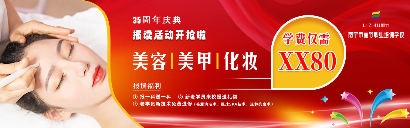 開搶！麗竹35周年慶典報(bào)讀活動(dòng)