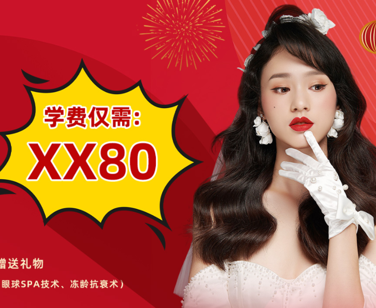 開搶！麗竹35周年慶典報(bào)讀活動(dòng)