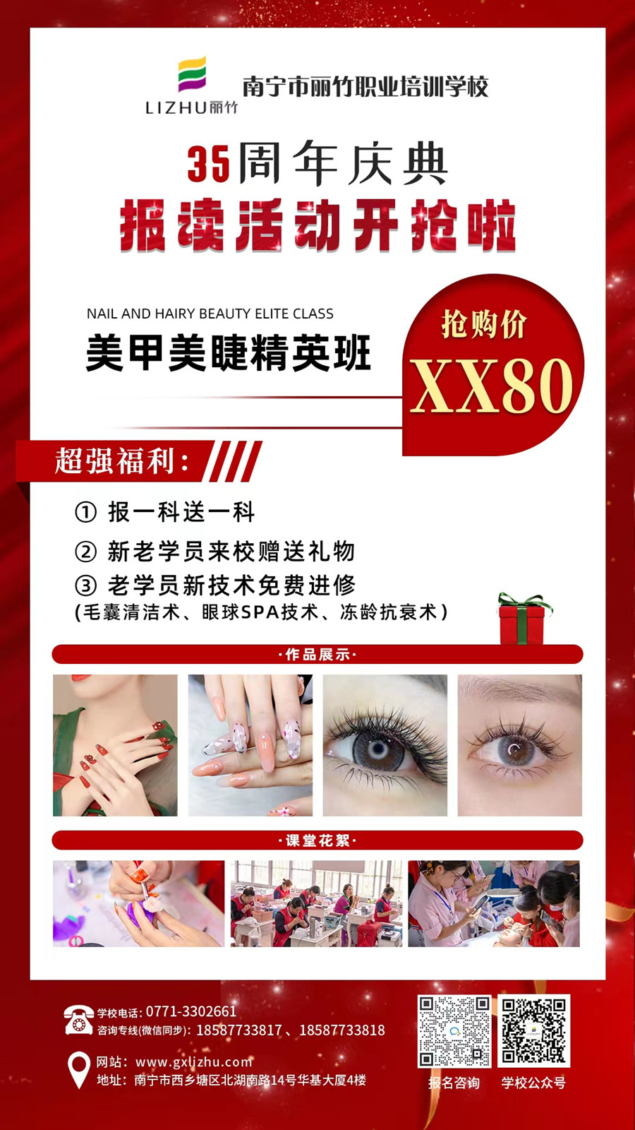 1684393785106980.jpg 微信圖片_20230510144403.jpg