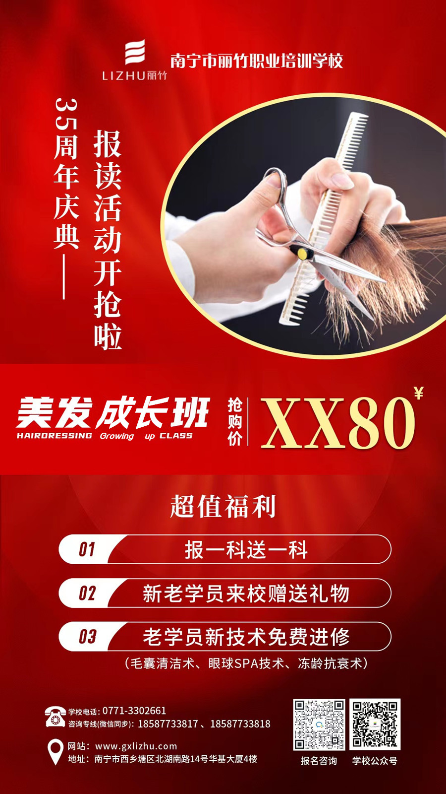 1684987051485452.jpg 微信圖片_20230510144407.jpg