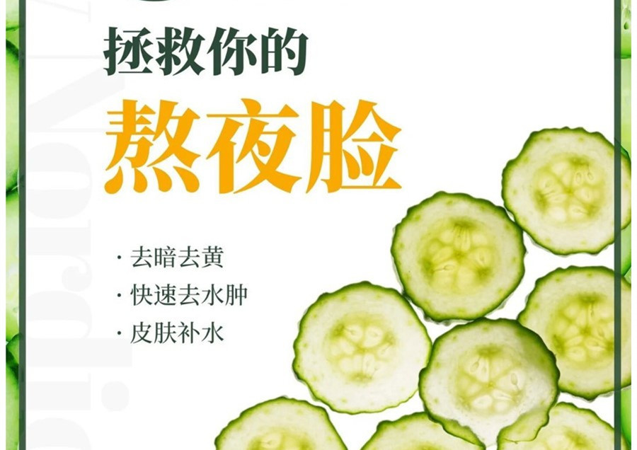 拯救你的熬夜臉，廣西美容護膚培訓分享