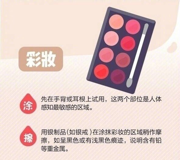 如何判斷護(hù)膚彩妝品優(yōu)劣？廣西美容護(hù)膚教學(xué)