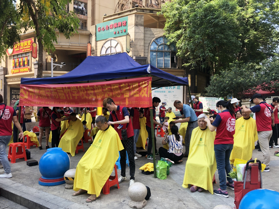南寧小區(qū)免費理發(fā)活動 | 南寧美發(fā)學校外出實踐 