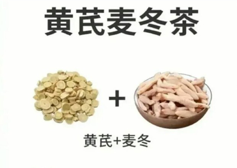 南寧美容培訓(xùn)：黃芪的用途有哪些？