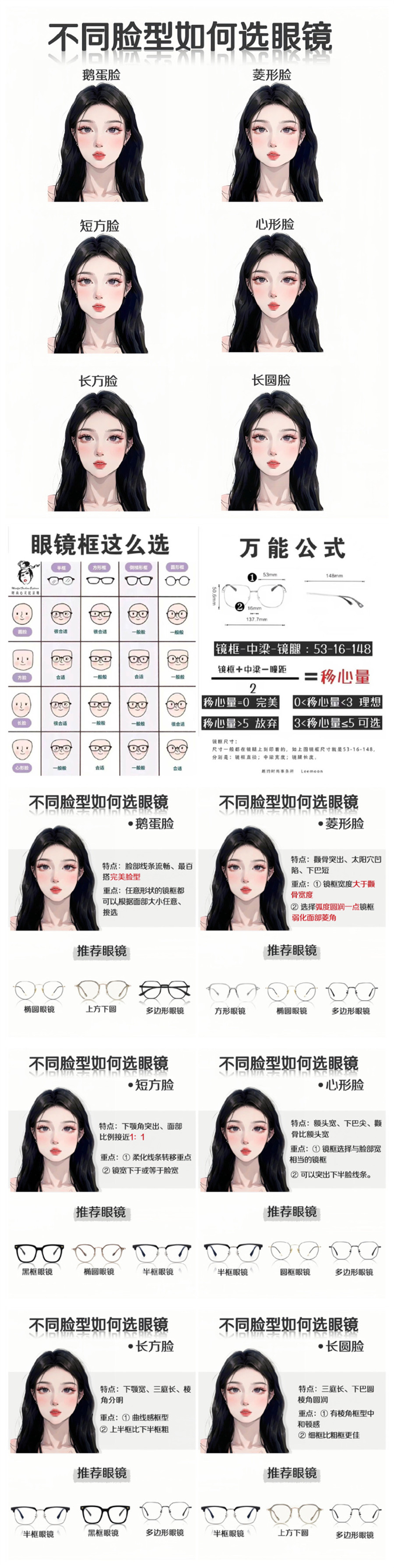 1686323832892441.jpg 900.jpg