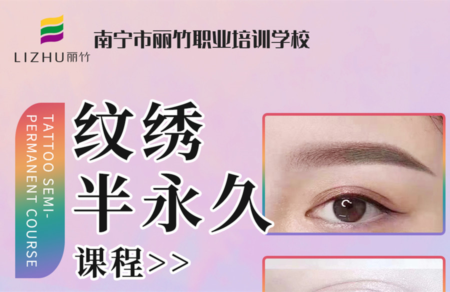 6月20日開班，南寧紋繡學(xué)校報讀名額即將售罄