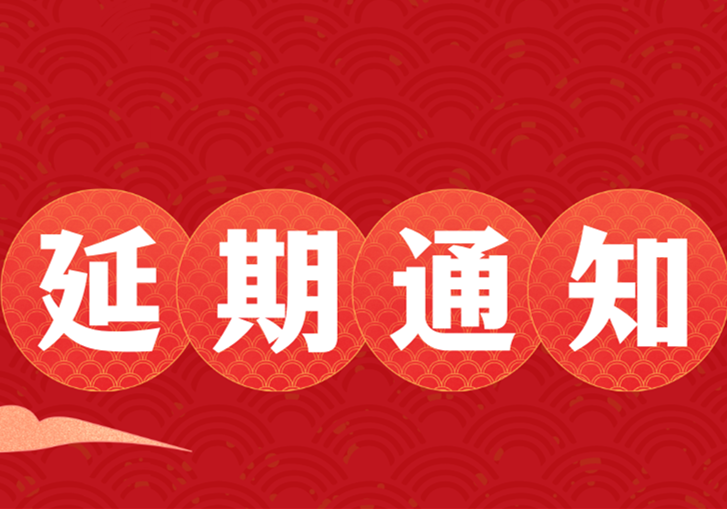 延期通知！南寧紋繡學(xué)校開班時間有調(diào)整