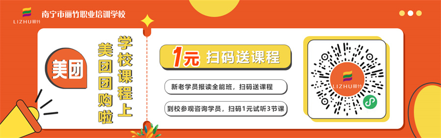 1687836432855457.jpg 美團(tuán)-最新活動(dòng).jpg