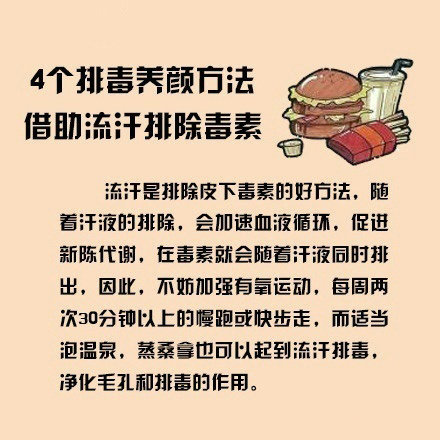 美容養(yǎng)顏的食物有哪些？美容養(yǎng)顏的水果有哪些？