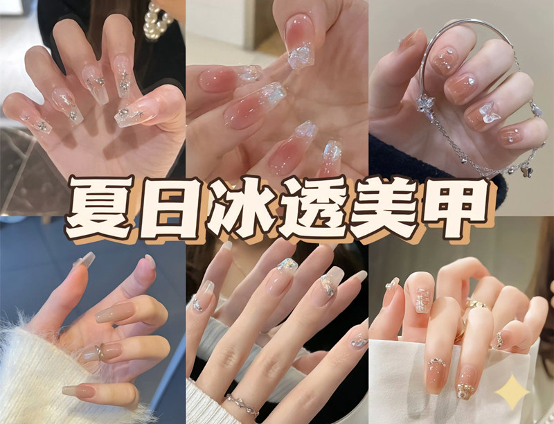 夏日冰透美甲，廣西美甲專業(yè)學(xué)校美甲培訓(xùn)