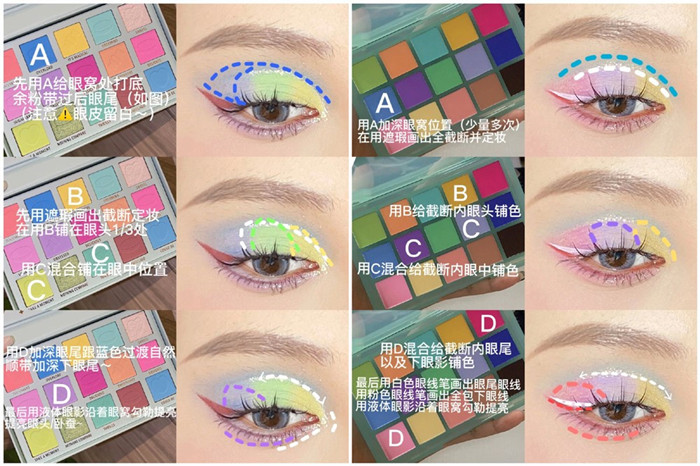 彩色截斷式撞色眼妝教程，南寧化妝基礎(chǔ)學(xué)校整理