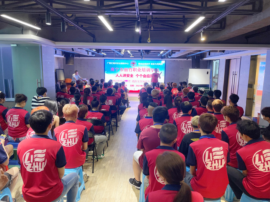 校園消防安全培訓(xùn)宣講，南寧美業(yè)技術(shù)學(xué)校校園活動