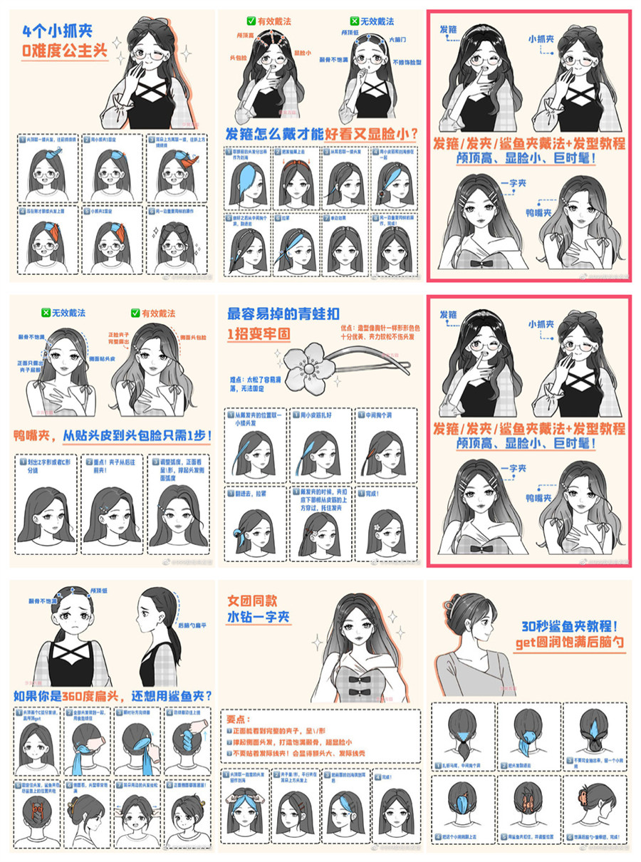 1690600224205098.jpg 900.jpg