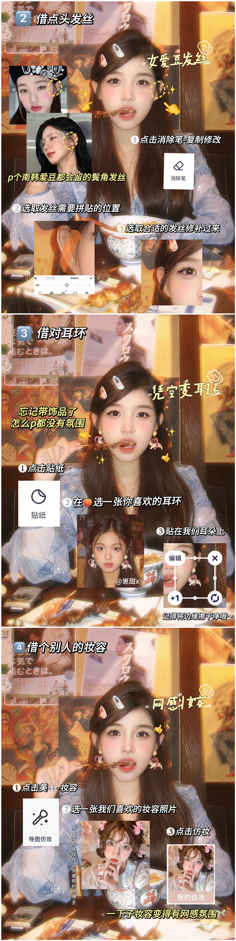 1690880377191427.jpg 7472.jpg