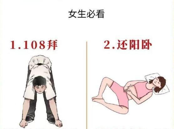 氣血不足女生適合的運動，廣西美容健康管理推薦