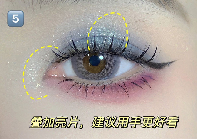 粉藍撞色眼妝教程，廣西彩妝基礎眼妝培訓