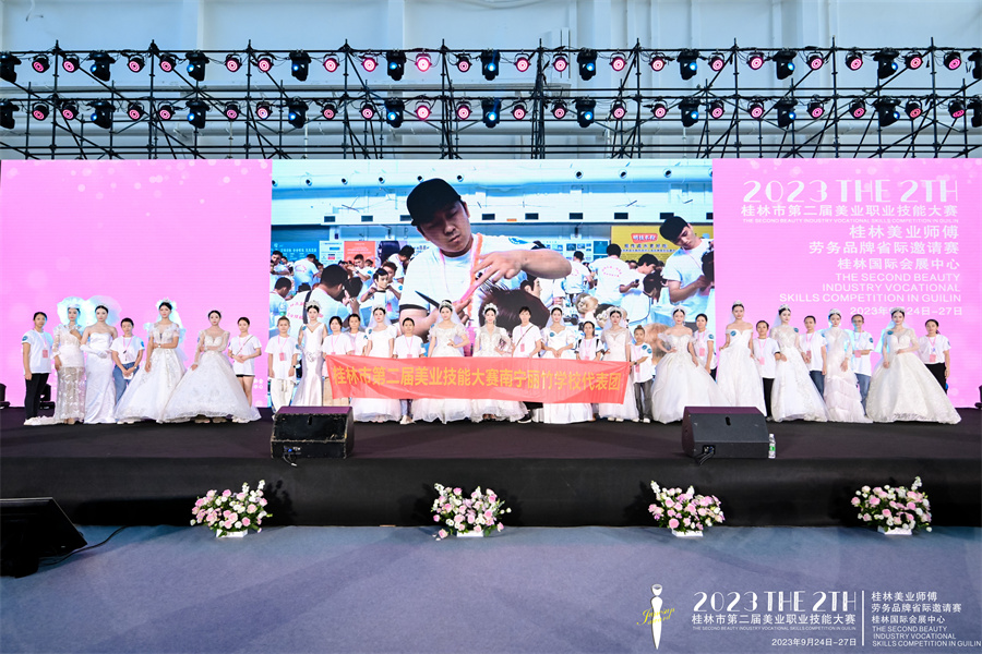 祝賀麗竹學(xué)校在桂林市第 二屆美業(yè)職業(yè)技能大賽斬獲佳績