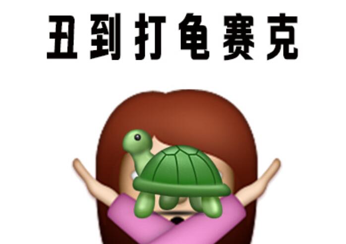 你變丑？原來是手機(jī)熱的禍