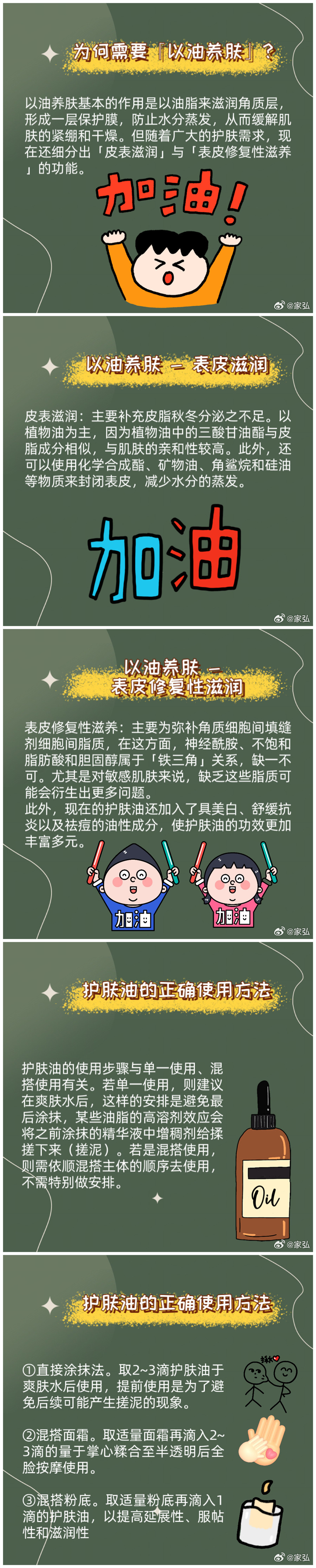 1697422732656796.jpg 3_副本.jpg