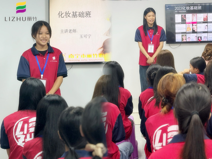 你好！新同學(xué)！歡迎來到南寧化妝師培訓(xùn)學(xué)校