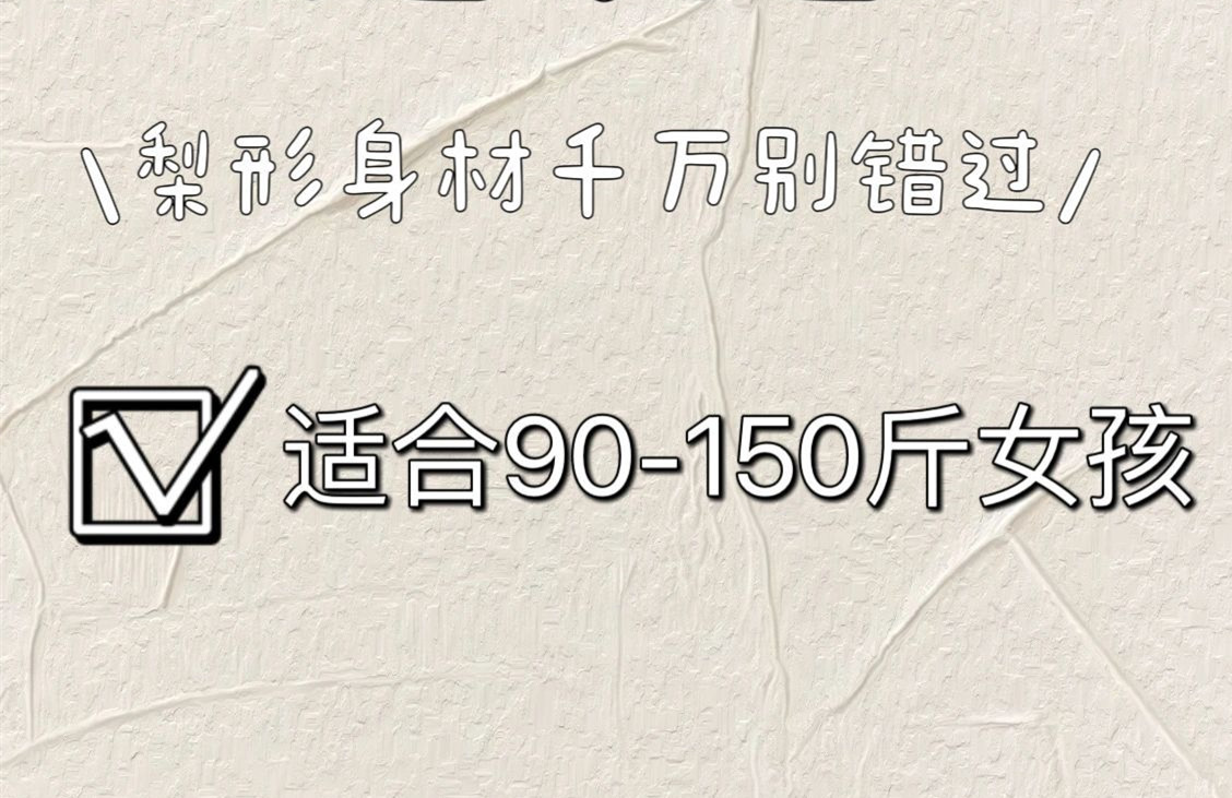 南寧美容十大品牌：堅持7個習(xí)慣，腿會越來越細