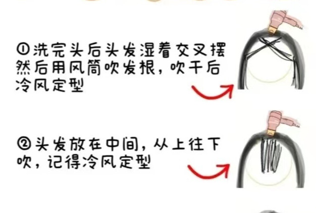 家用版八字劉海打理教程，廣西美發(fā)造型學(xué)校分享