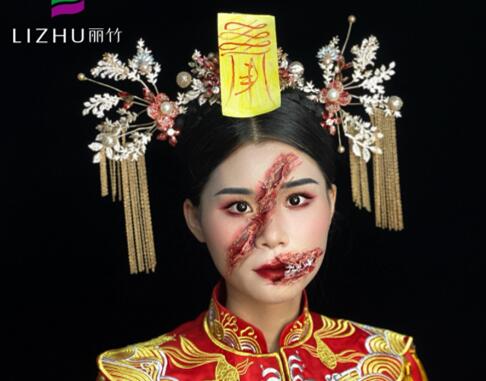 中式鬼怪新娘造型，廣西學(xué)創(chuàng)意妝