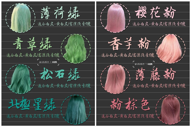 潮色系發(fā)色，南寧美發(fā)燙染培訓(xùn)機(jī)構(gòu)推薦